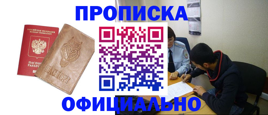 форма 3 в Крыму